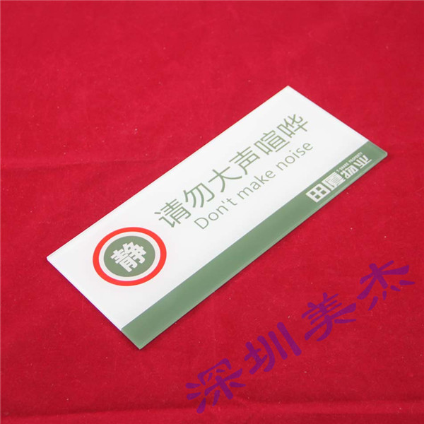 亚克力标识牌厂家怎么选？看品牌看服务