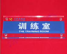 亚克力标识牌门牌